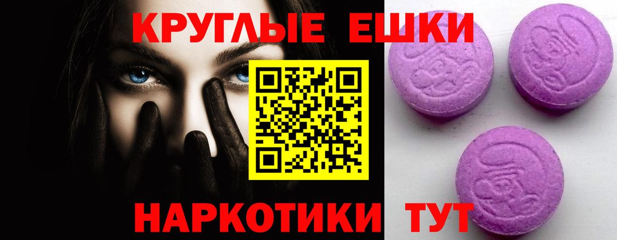 Салават  Экстази  Вход с VPN  Экстази mix  Ecstasy Дубай 