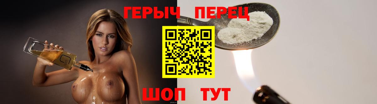 ГЕРОИН афганец  Вход с VPN  Салават 