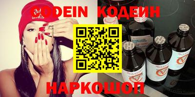 мяу мяу кристалл Бузулук