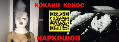 mix Будённовск