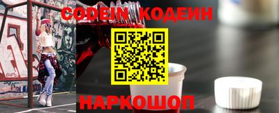 мяу мяу кристалл Бузулук
