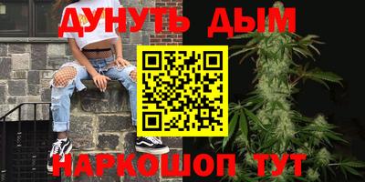мяу мяу кристалл Бузулук