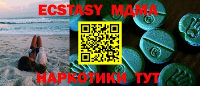 мяу мяу кристалл Бузулук