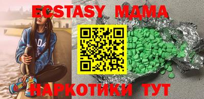 мяу мяу кристалл Бузулук