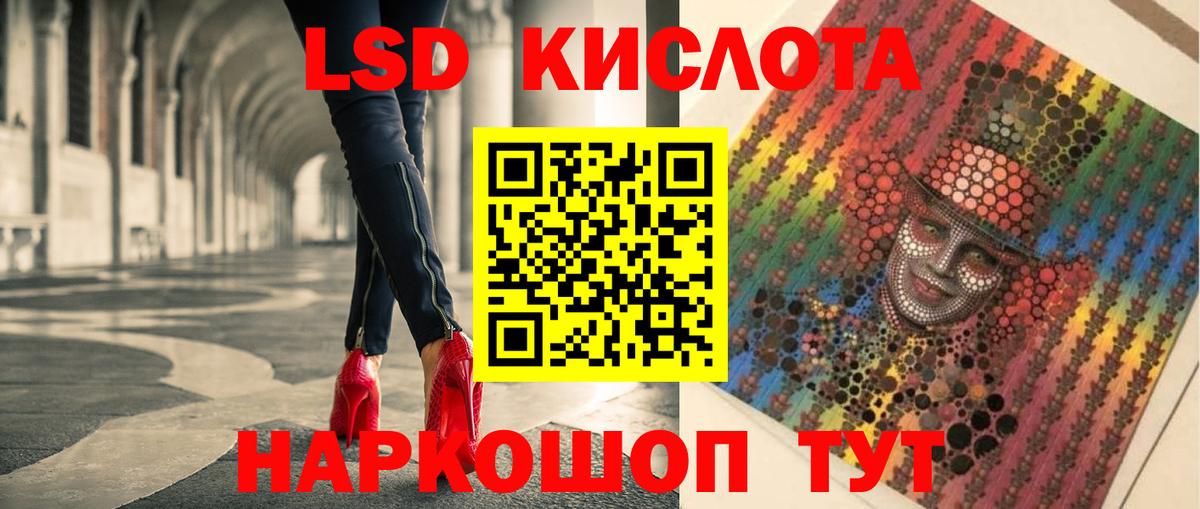 мега вход  LSD-25 экстази ecstasy  Вход с VPN  Салават  Лсд 25 экстази ecstasy  LSD-25 экстази 