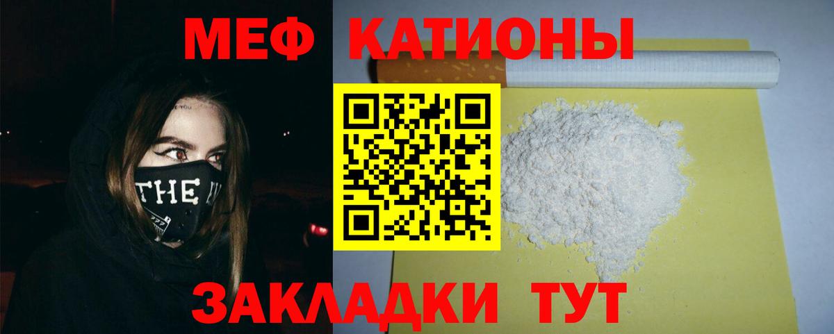 Салават  купить наркотик  Вход с VPN  Меф  Меф мяу мяу  МЯУ-МЯУ 4 MMC 