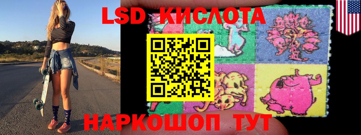 Марки NBOMe  Марки 25I-NBOMe 1,8мг  Вход с VPN  Салават 