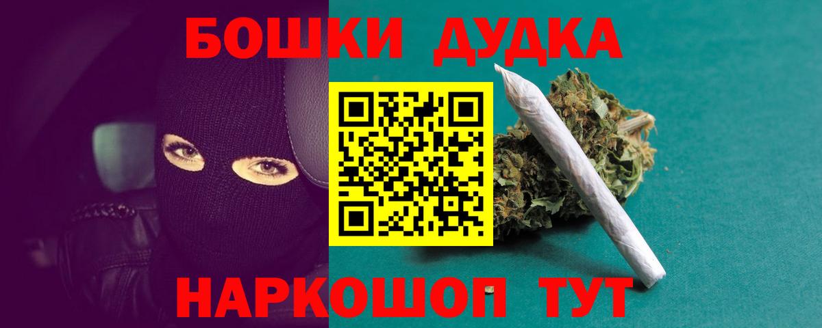 Марихуана конопля  Каннабис White Widow  Вход с VPN  Салават  Шишки марихуана AK-47 